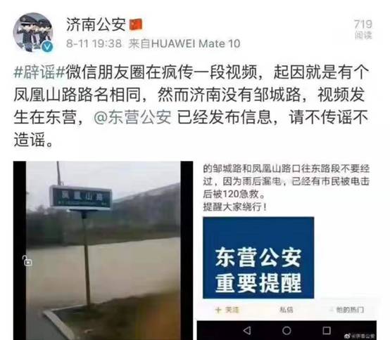 微信图片_20190811212049