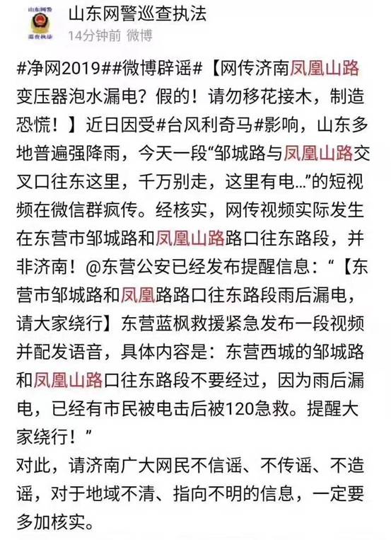 微信图片_20190811211927