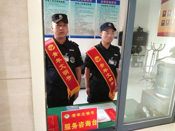 青年文明号活动 图片 8