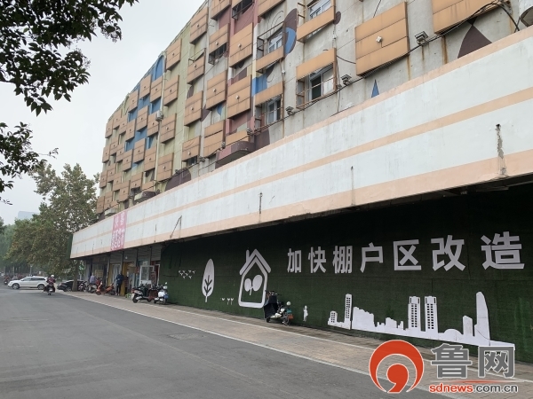 鲁网|济南五里牌坊拆迁房临街商户依然在经营 存安全隐患受市民质疑