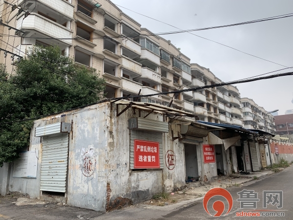 鲁网|济南五里牌坊拆迁房临街商户依然在经营 存安全隐患受市民质疑