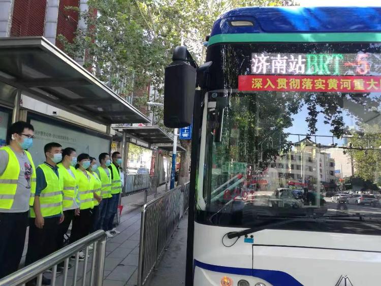 中秋假期，济南公交运送乘客约332万人次