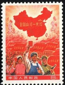 小一片红_WPS图片