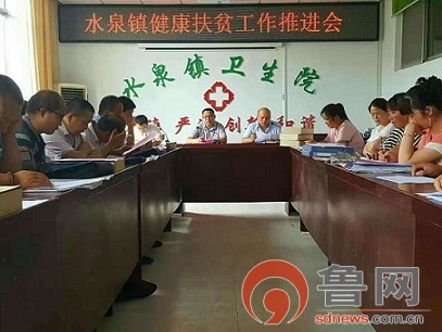 健康扶贫02 (2).jpg