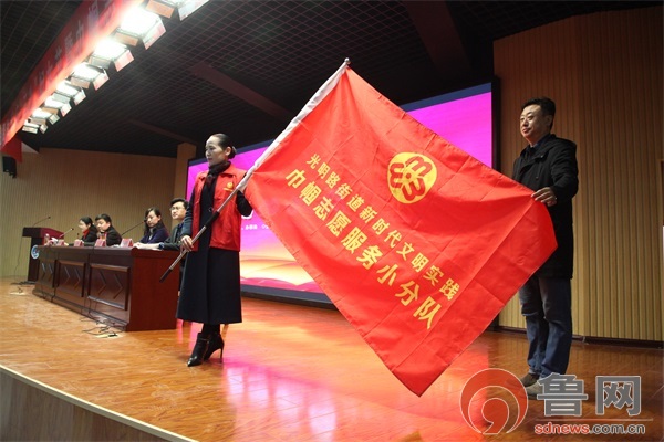 新时代文明实践巾帼志愿服务小分队授旗仪式.JPG